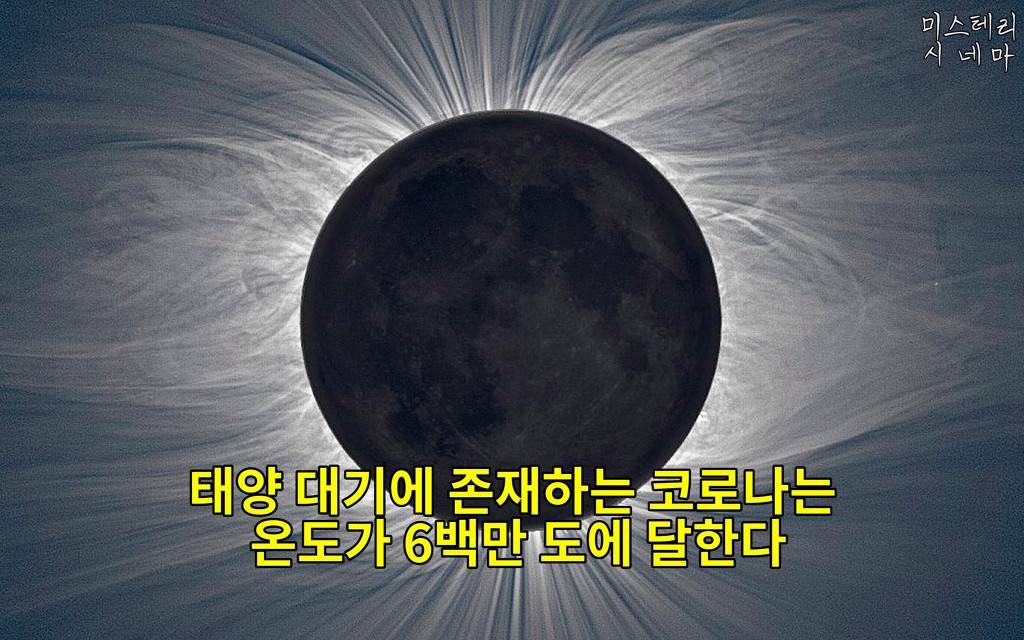 우주에 대해 몰랐던 사실들 (1) | 인스티즈