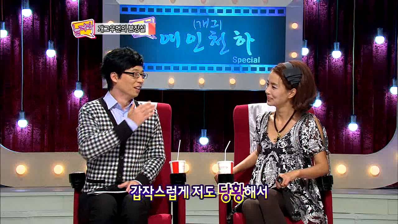 유재석이 말해주는 김숙과 김흥국의 첫만남 | 인스티즈