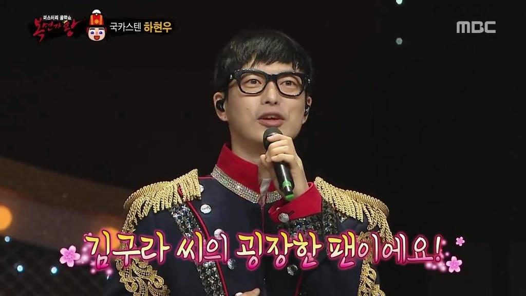 [복면가왕] 음악대장님 앞으로 계획 | 인스티즈