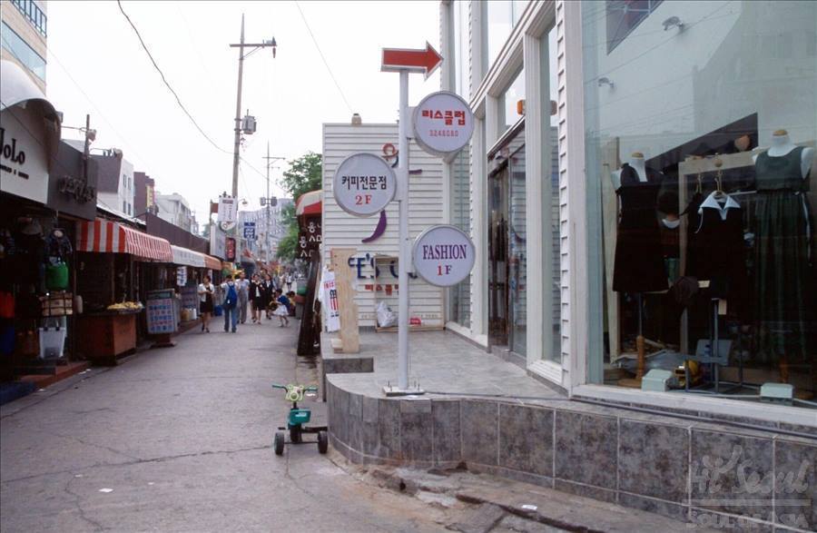 20년 전 홍익대학교 앞 | 인스티즈