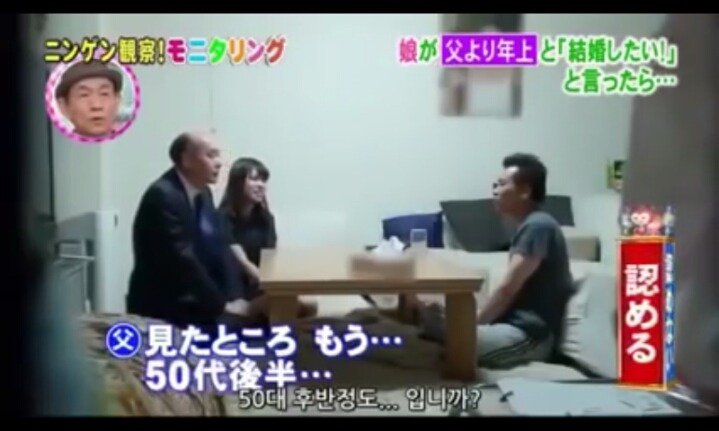 딸이 나이 많은 남자를 데리고 왔을 때 (실험카메라) | 인스티즈