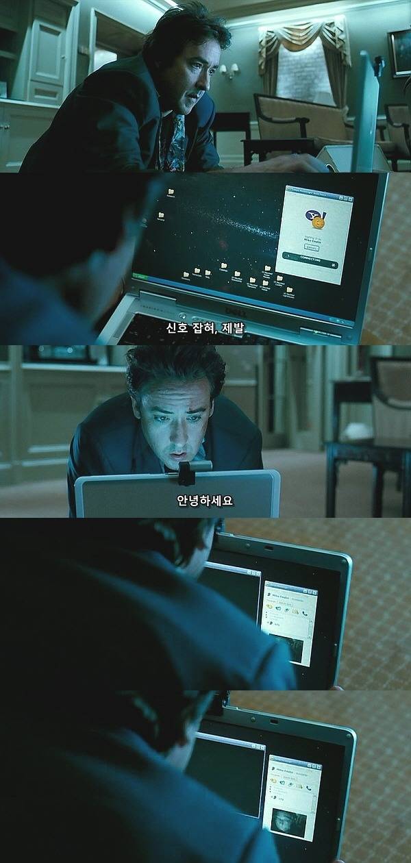 1408 (2007) - 0 0 8 | 인스티즈