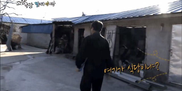 고향극장 달려라 양어장 레전드편 | 인스티즈