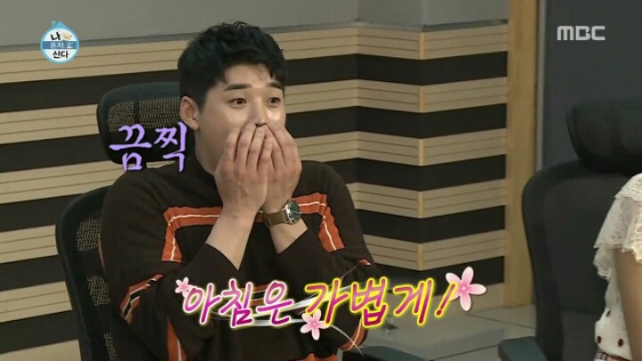 [나혼자산다] 애늙은이 김슬기 | 인스티즈