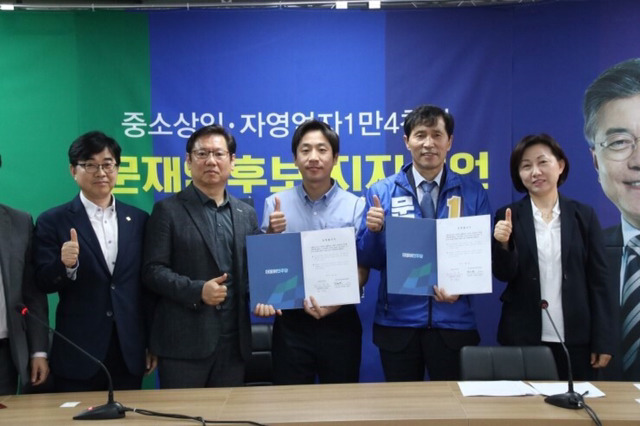 전안법 정책협약서 [더불어민주당을지로위원회와의협약식] | 인스티즈