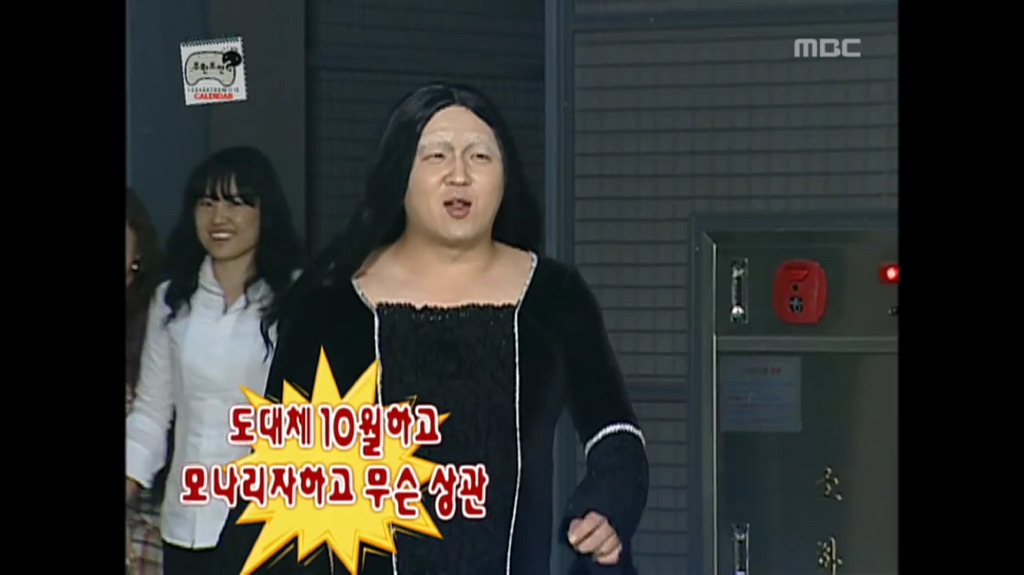 무도 멤버들의 미친 모나리자 분장.jpg | 인스티즈