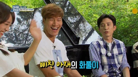 김세정한테 존재감 없는 유희열.JPG | 인스티즈