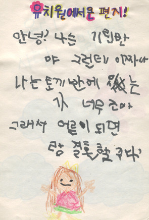 추억의 러브장ㅋㅋㅋㅋㅋㅋㅋㅋ스압 | 인스티즈