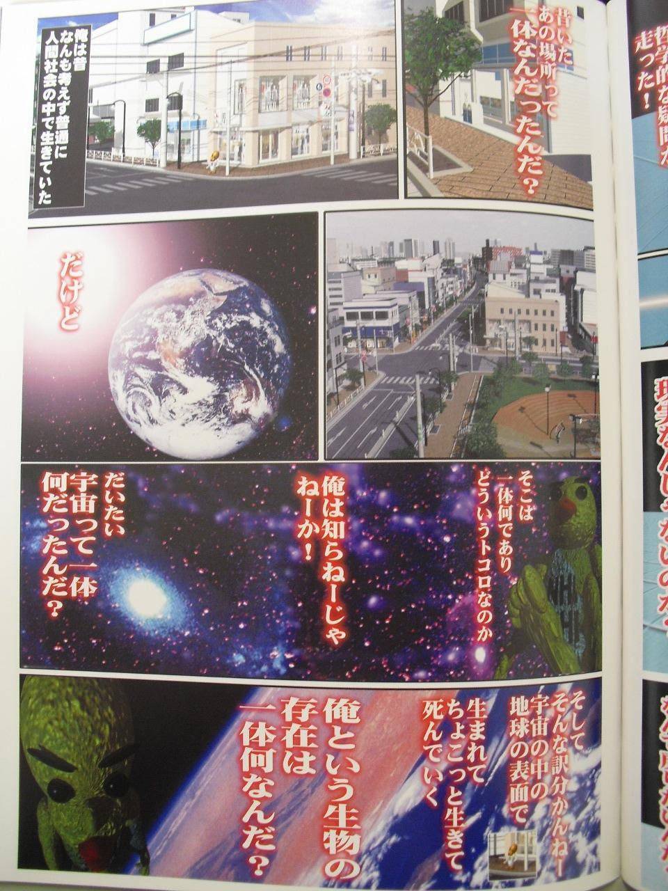 5억년 버튼.jpg | 인스티즈