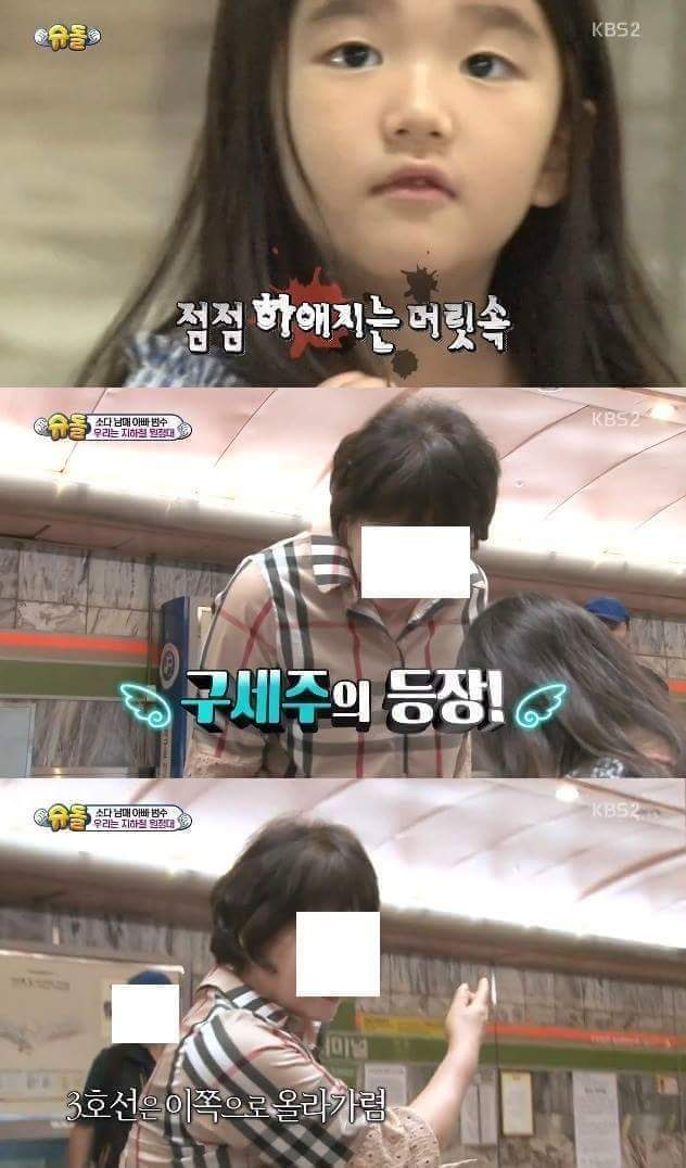 소을이가 국민누나가 된이유 | 인스티즈