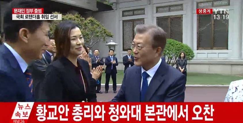 문재인 대통령 청와대 도착 | 인스티즈