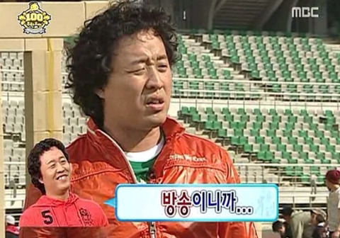 박명수 쉴드쳐준 정준하.jpg | 인스티즈