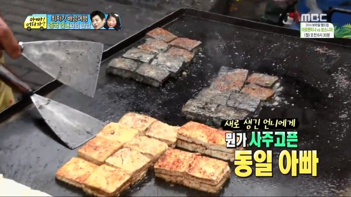 [아빠어디가] 빈이가 중국에서 만난 언니.jpg | 인스티즈