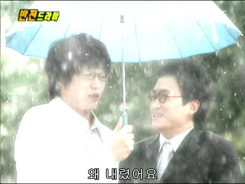 반전드라마 베스트 에피소드 사랑의 묘약 完 | 인스티즈