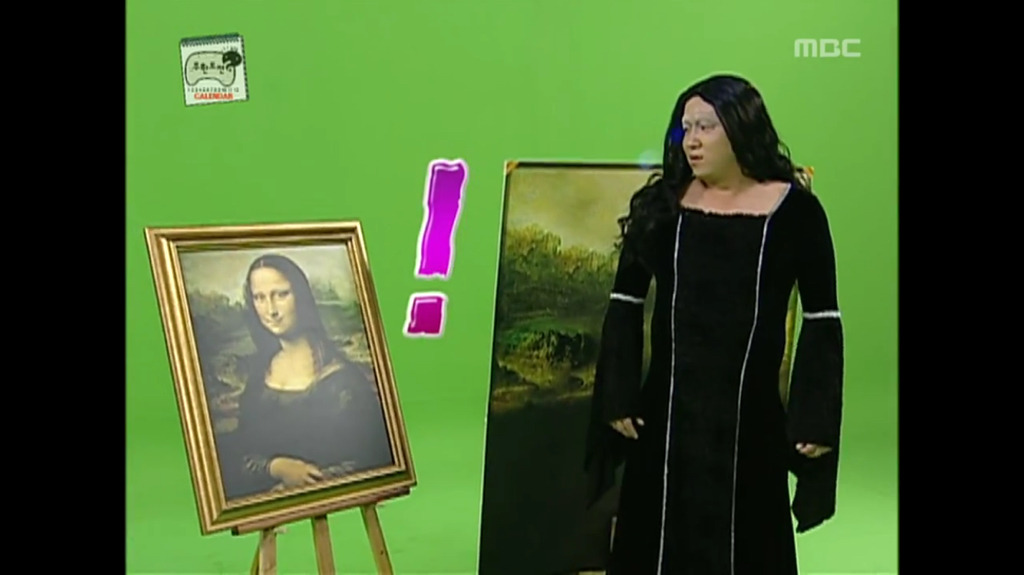 무도 멤버들의 미친 모나리자 분장.jpg | 인스티즈