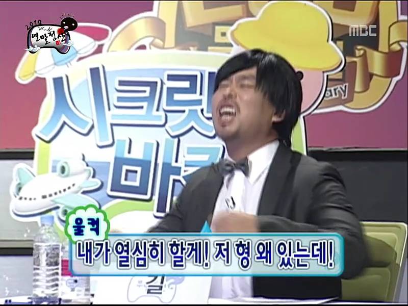 [무한도전] 하하의 합류는 득? 실? | 인스티즈