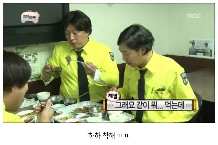 무한도전 정준하 전설의 돼지불백.jpg | 인스티즈