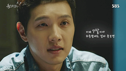 원티드 04회 - 범인을 잡아 족쳐야 하는 이유 gif | 인스티즈