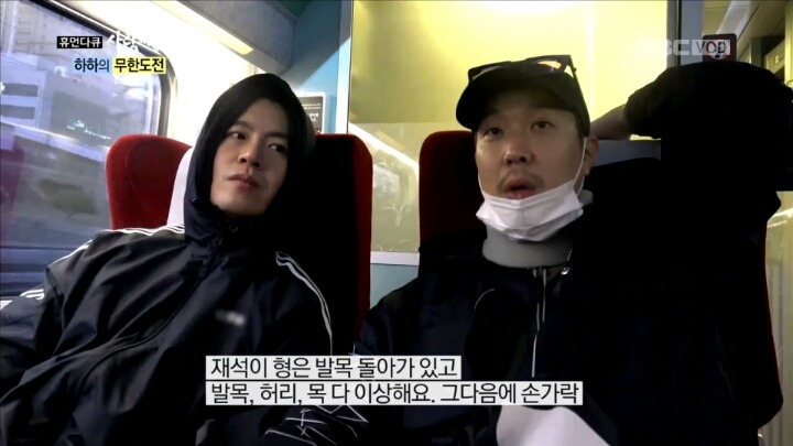 몸 쓰는 예능을 오랫동안 하는 연예인들이 겪는 고통 | 인스티즈