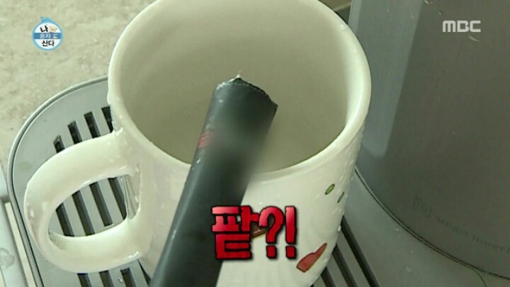 [나혼자산다] 애늙은이 김슬기 | 인스티즈