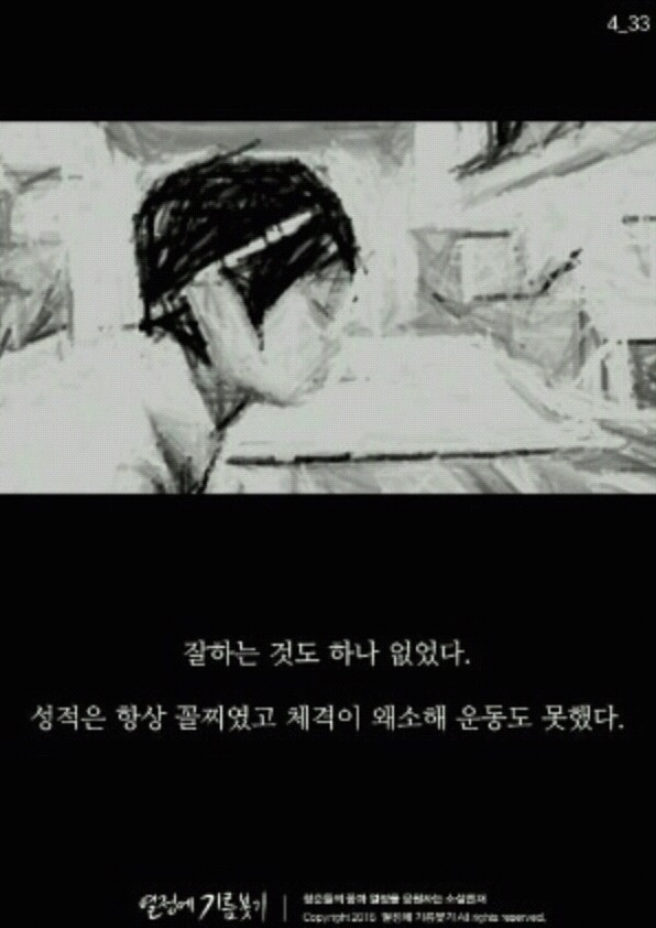 우리가 도라에몽을 사랑할수밖에 없는 이유 | 인스티즈