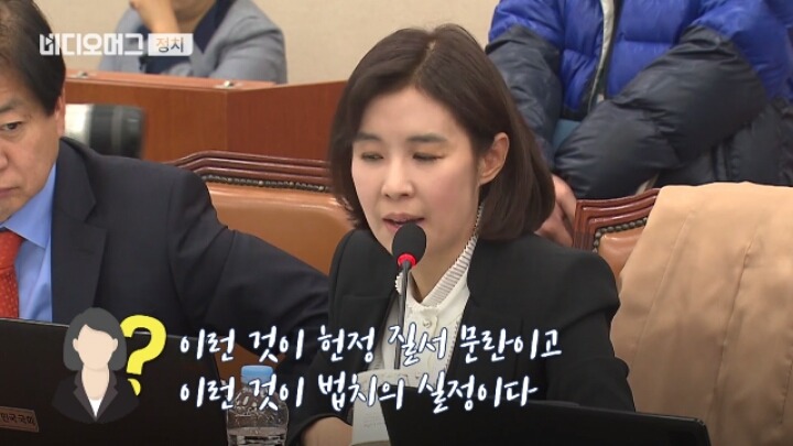 Q. 국회 교문위에서 사돈 남말한다는 문장이 제일 잘 어울리는 의원은? A. 전희경 | 인스티즈