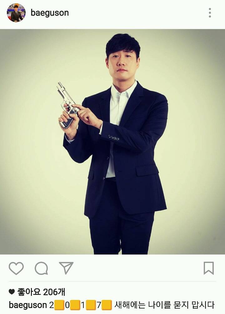 배성재 인스타그램 | 인스티즈