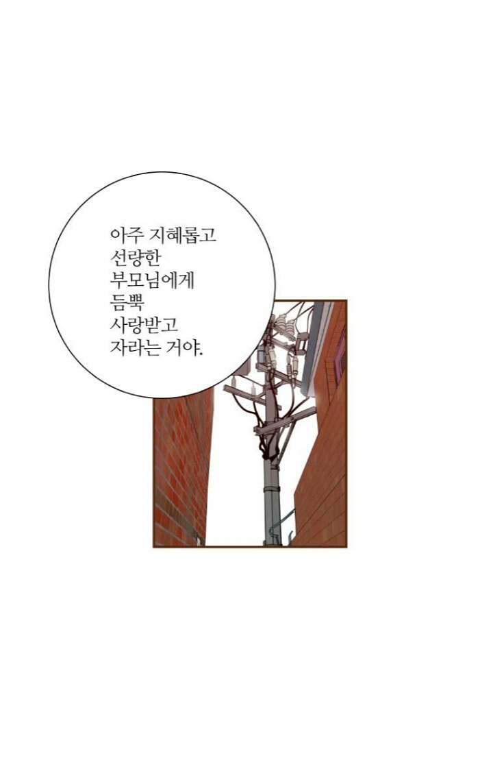 구김 없이 살아가는 방법 | 인스티즈