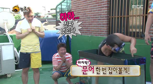 [무한도전] 나망이 배꼽잡고 웃었던 방콕특집 | 인스티즈