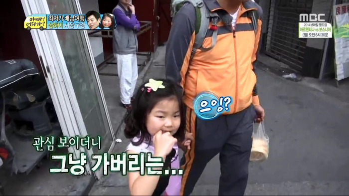 [아빠어디가] 빈이가 중국에서 만난 언니.jpg | 인스티즈