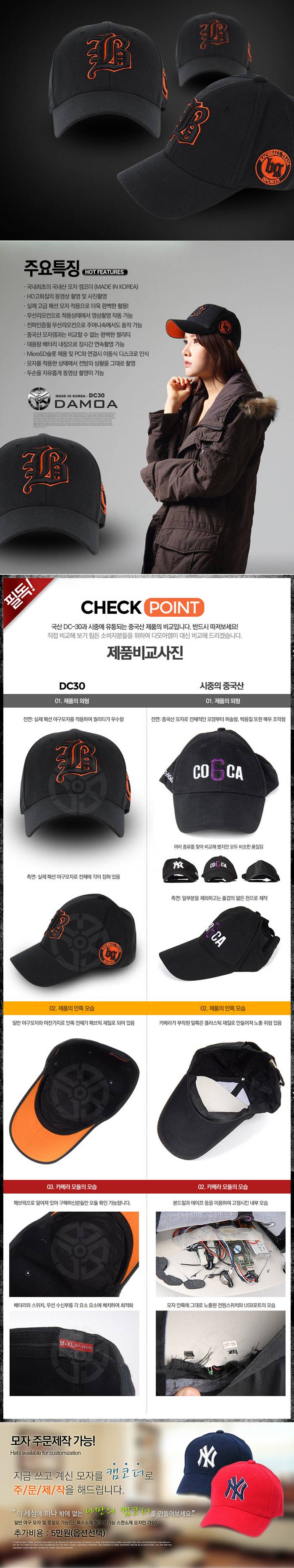 여성들이 한번씩 봐두면 좋을것 같은 초소형 카메라(몰카)의 수많은 종류들 | 인스티즈