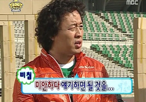 박명수 쉴드쳐준 정준하.jpg | 인스티즈