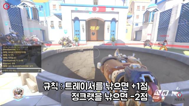 오버워치로 즐길수 있는 미니게임들 | 인스티즈