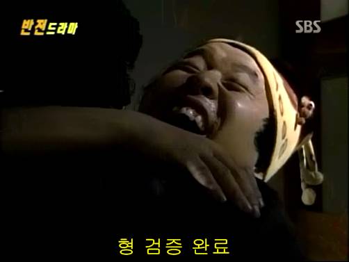 반전드라마 베스트 에피소드 우리형 1 | 인스티즈