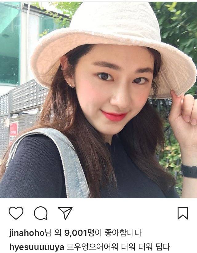 박혜수 인스타 | 인스티즈