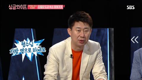 [싱글라이프] 서현철 아내 김재은 나홀로 도쿄 숙소 찾아가기 | 인스티즈