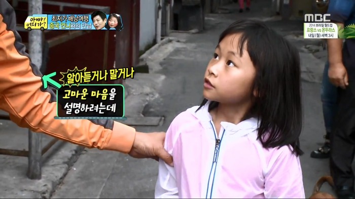 [아빠어디가] 빈이가 중국에서 만난 언니.jpg | 인스티즈