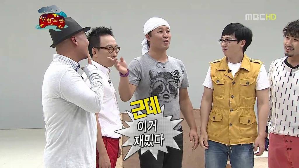 [무한도전] 방송 부담감이 너무 심하면 벌어지는 일 | 인스티즈