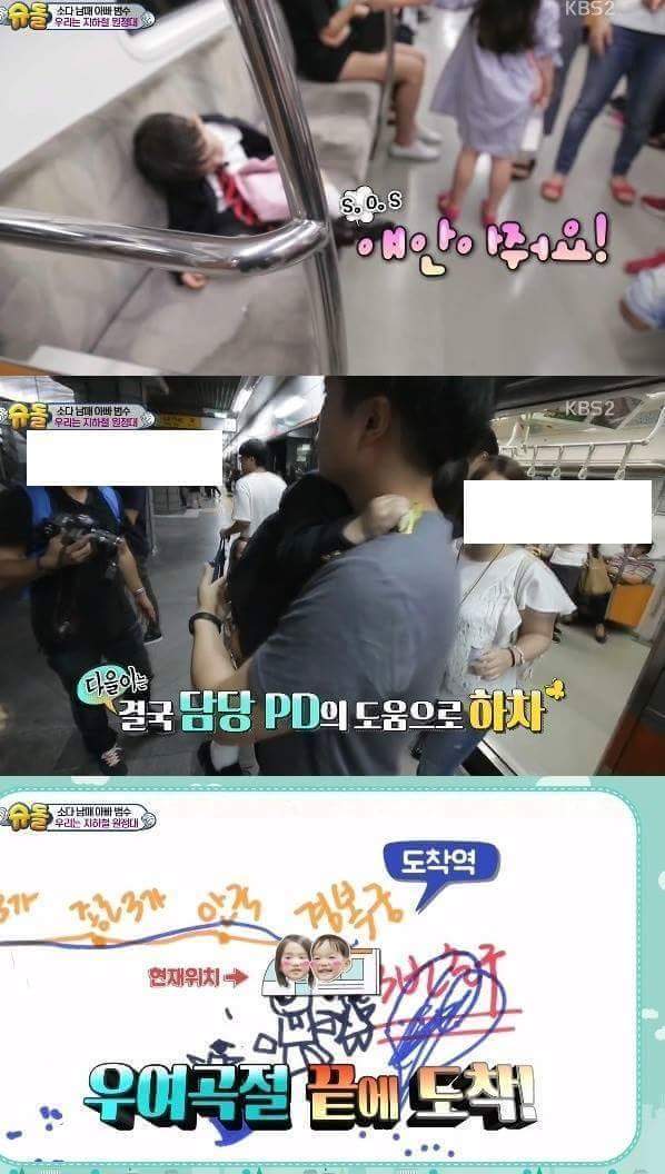 소을이가 국민누나가 된이유 | 인스티즈