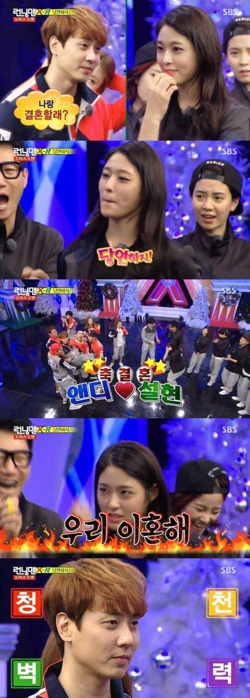 설현이 신혼생활 | 인스티즈