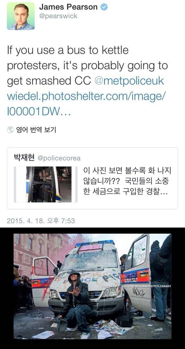 로이터 기자가 본 한국의 강성 시위 | 인스티즈