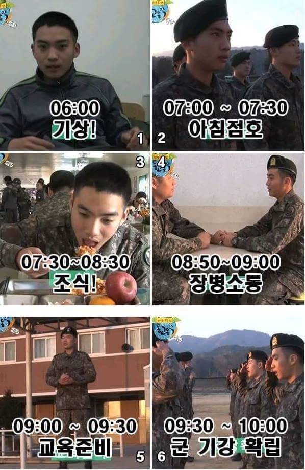 군대의 하루 | 인스티즈