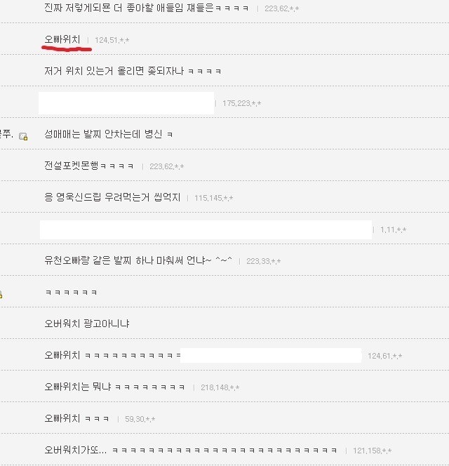죄순이__발상의전환.jyj | 인스티즈