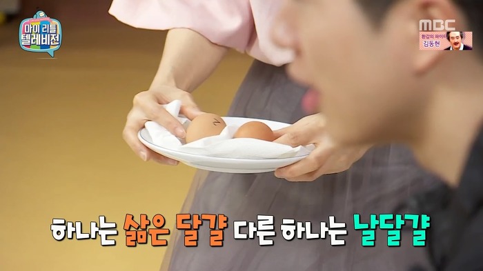 홍진호 설계하는 김가연 | 인스티즈