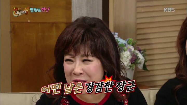 [해피투게더] 함께 라디오 할 때 지상렬이 노사연에게 했던 농담들 | 인스티즈