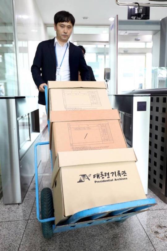 이니 하고 싶은거 다해~ 7.19(수) | 인스티즈