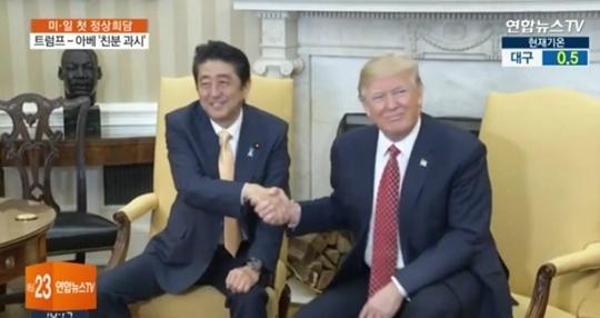 한 중 일 미국과 정상회담 악수와 분위기.JPG | 인스티즈
