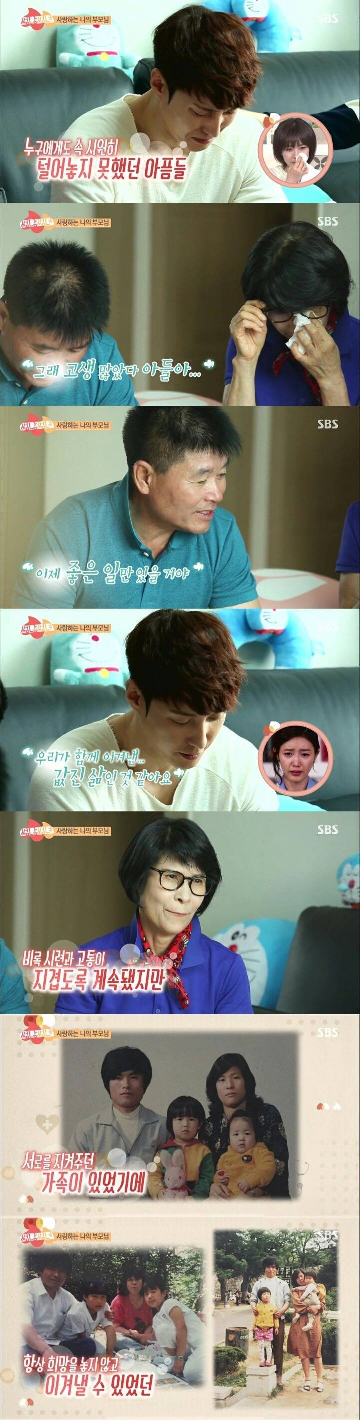 반도의 흔한 도라에몽 덕후.jpg | 인스티즈