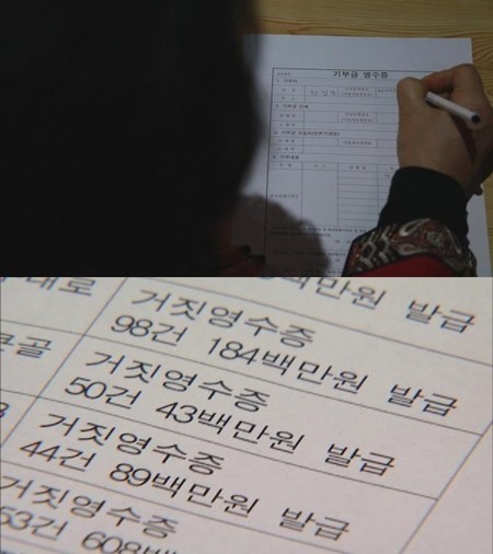 당신이 몰랏던 기부의 진실 | 인스티즈