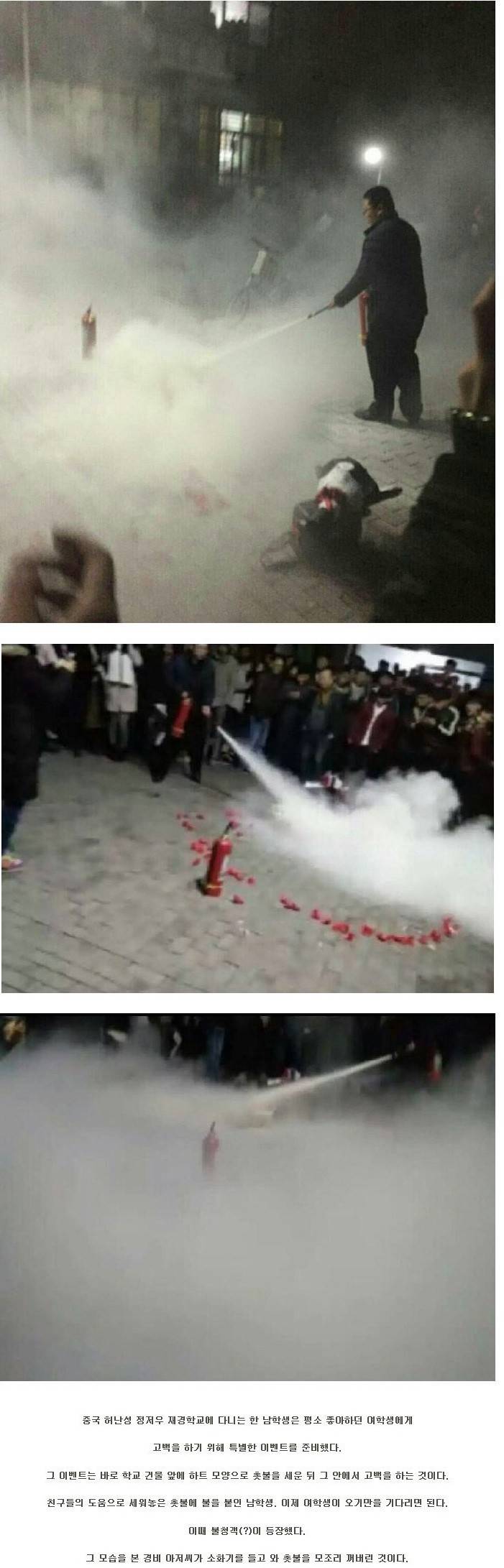 촛불 고백 | 인스티즈